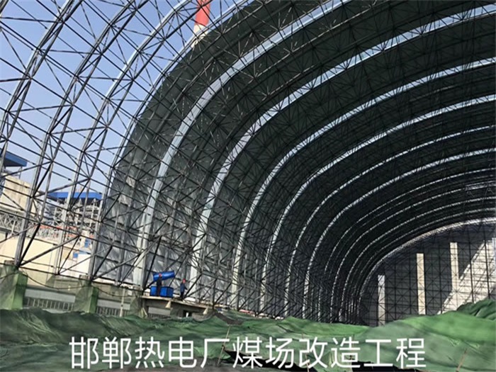 济宁热电厂煤场改造工程